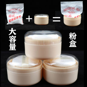 Colorful Pear Garden Opera Drama Powder Box Large Box Face Powder Loose Powder Box with Compartment Powder Puff Powder Brush Scrubbing Brush Finishing Powder