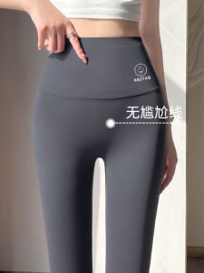 High Waist Shark Skin Yoga Pants Womens Spring Autumn Thin Tightening Sports Abdomen Lifting Butt Enhancing Fitness Trousers
