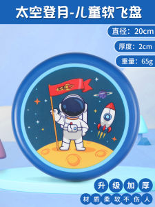 Đĩa Bay Mềm Có Thể Xoay Được Cho Trẻ Em Đồ Chơi Thể Thao Ngoài Trời Trò Chơi Tương Tác Cha Mẹ Và Trẻ Em Cho Bé Trai Và Bé Gái