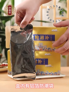 现货 纯手工自制 纯绿色中药材 Ready Stock 人參十寶茶 人参玛咖茶 Ginseng Maca Tea 人參五寶茶 男性雄风 滋补健身 養肾茶 养生茶 男人保健茶 养肾 护肾 枸杞 桑葚 人参 养生茶包 三角茶包 茶 高品质 药食同源 男士雄风茶