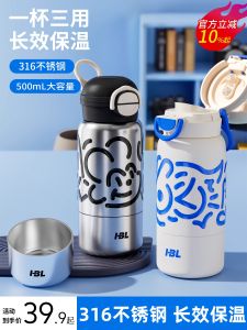 Cốc Nước Trẻ Em 2025 Cốc Nước Đi Học Mới Cốc Nhựa PP Cốc 500ml Cốc Giữ Nhiệt 12 Tiếng Cốc Cốc Trẻ Em Có Ống Hút