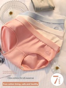 Baisina | Cotton Breathable Inhibitory Girls Underwear
