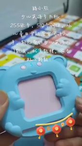 Flash Card Reader Kids Toys Smart English Chinese Speaker Double Sided Cards Early Education Machine Toys