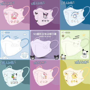 Miếng Chắn Mũi 4D 3D Cho Người Lớn Princess Melody Dây Đeo Mũi Miếng Chắn COVID-19 Miếng Chắn Mũi Hoạt Hình Bao Bì Đơn Lẻ