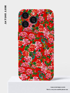 เคสโทรศัพท์มือถือลายผ้าดอกไม้ใหญ่สไตล์ย้อนยุคจากตะวันออกเฉียงเหนือ แบบแยกเป็นสองส่วน สำหรับ iPhone 15 pro Max Huawei Mate 60