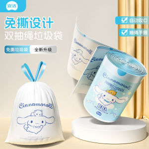 Yekee Thickened Tear-Resistant Drawstring Trash Bags Large Size Dog Ear Design Household Plastic Garbage Bags Eco-Friendly