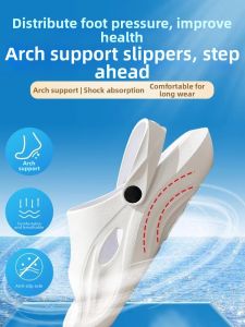 Flatfoot Correction Slippers Non-slip