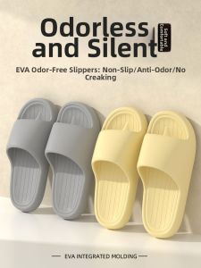 ECAC | Anti-odor Slip-resistant Quiet Summer Slippers