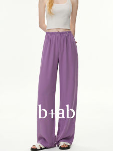 Cool Silky Drapery Comfort High Waist Slim Fit Multi-Pairing Sun Protection Straight Leg Long Trousers