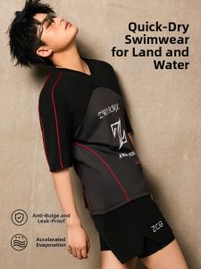 ZUOCHIGE | Chest Binder Drying Quick Swimwear