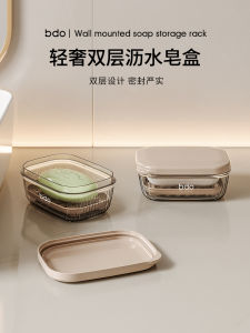 Di Động Du Lịch Bdo Xà Phòng Cao Cấp Hộp Xà Phòng Có Nắp Hút Xà Phòng Tắm Cao Cấp Khay Xà Phòng Phong Cách Châu Âu Màu Nguyên Chất