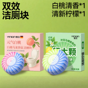 Heavy Duty Stain Remover Deodorizing Fresh Scent Cleaning Agent