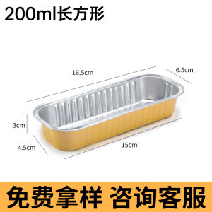 Disposable Aluminum Foil Takeout Box Rectangular BBQ Lid Included Food Delivery Insulated Lunch Box Restaurant Quality