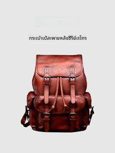 กระเป๋าเป้สะพายหลังผู้ชายขนาดใหญ่ หนังวัว ความจุขนาดใหญ่ กระเป๋าเดินทางแบบลำลอง กระเป๋าสะพายไหล่สองข้างสไตล์ย้อนยุค กระเป๋าใส่โน้ตบุ๊ก 14 นิ้ว