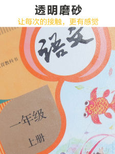 Antibacterial Thickened Transparent Frosted Self-Adhesive Waterproof School Book Covers Roll 10M Xibeiyouneng for Students