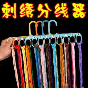 Bộ Khâu Chữ Thập Có Móc Quần Áo Chín Lỗ Có Máy Xếp Sợi Số Chuyên Dụng Bộ Khâu Chữ Thập Đa Năng Có Móc Quần Áo