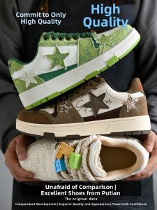 H8 | Avocado Green Thick Sole Skate Shoes