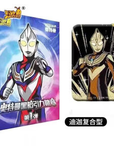 Dark Gravity Medal Ultraman Secret Edition Commemorative Daita Cerezo Chest Badge First Batch Collectible Trading Card Game
