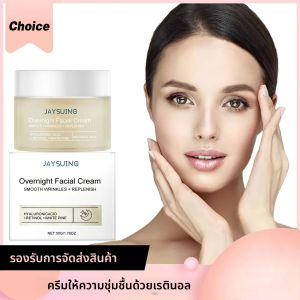 Jaysuing Face Night Cream Hyaluronic Acid Retinol Moisturizer Anti Aging Skincare Brightening คืนกระชับครีม