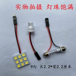 24V Truck Reading Light Led Indoor Roof Light Restoration Cab Reading Light Super Bright Compartment Light Lighting Bulb