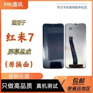 Mk Màn Hình LCD Cảm Ứng Cho Xiaomi Redmi 7 Khung Giữa Khung Bên Trong Khung Ngoài Khung Bên Cạnh Kiểm Tra Chất Lượng