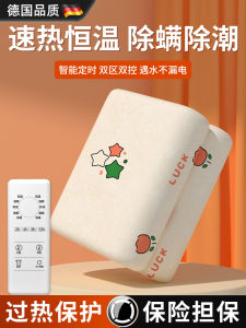 Smart Temperature Control Electric Blanket Single/Double Layer Dual Control Safety Waterproof Home Student Dormitory Use