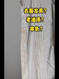 Laundry Detergent Brighten Whiten Stain Removal and White Clothes with Bright White Color 500ml 彩漂剂彩色衣物通用洗衣液去污渍去黄增白洗白衣服