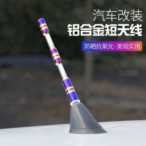 Aluminum Alloy Shark Fin Short Antenna for Suzuki Swift Dzire SX4 Modification Car Radio Reception Support Installation