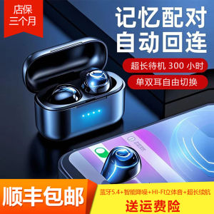 New Mini Invisible Bluetooth Earphones Dual Sleep Sport Stereo Sound Small Size Long Battery Life 8 Hours YLZF BL08 Model