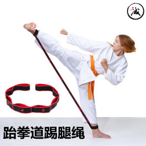 Taekwondo Leg Practice Resistance Band Kids Leg Control Strength Elastic Belt the Method of Legs Training Equipment Kick Speed Pulling Rope