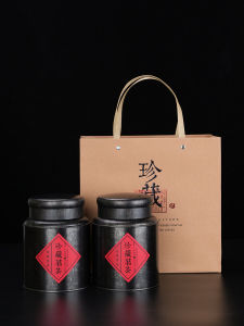Retro Black Large Tea Jar Packing Box Gift Box Half a Catty Package Yunnan Black Tea Green Tea Rock Tea round Sealed Jar Box