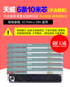 Bộ Khung Băng Màu Original Tienwei LQ520K Dành Cho Máy in Chì Điện EPSON LQ310K LX310 LQ300KH S015634 Khung Máy in Kim Nguyên Bản
