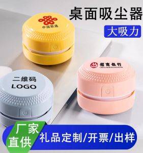 Desktop Vacuum Cleaner Enterprise Gift Customized Logo Pattern Promotional Pencil Gray Eraser Writing Desk Desk Desk Desk