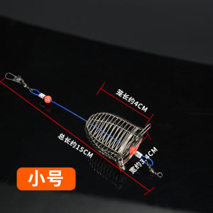Stainless Steel Bait Cage Metal Bait Sea Rod Bait Trap Explosive Hook Bait Cage Fishing Gear Outdoor Camping Travel Supplies