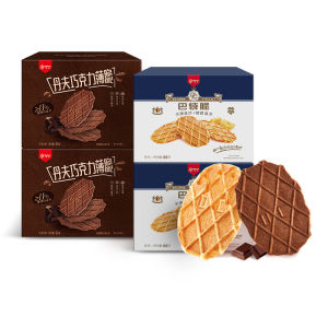 Danco Thin Crispy Waffle Cookies Pure Cocoa Chocolate Butter Office Leisure Snacks 4 Boxes Thin Crispy Biscuits from Fujian