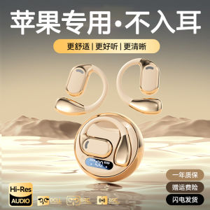 Wireless Bluetooth Earphones for  2025 New Model 16Promax 15 14 13 8Plus 12 Ear-Hanging Style Specialized True Wireless Earbuds