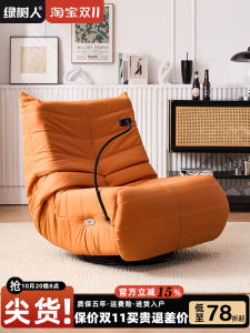 Modern Minimalist Electric Recliner Sofa Bed Bug Style Living Room Balcony Single Person Lazy Chair Multi-Function Seat