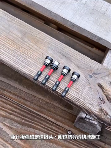 3PCS Magnetic Plasterboard Screws Cross Positioning Screwdriver Bits Drywall Screw Depth Setter Locating Batch Head Drilling Tools
