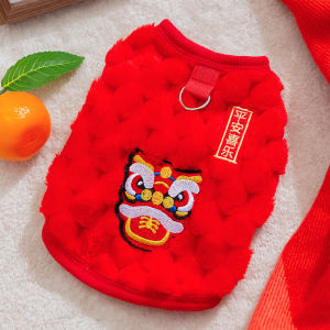 hipidog | Anti-Shedding Pet Cat & Dog Winter New Years Celebration Fleece Coat