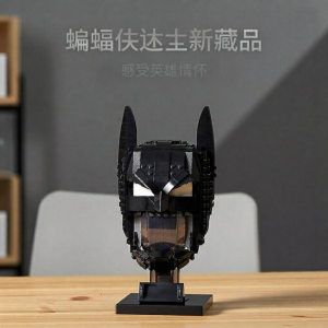 Batman Themed Educational Building Blocks for Boys