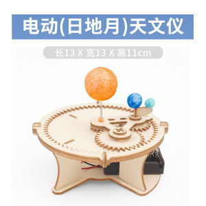Middle School Student Science Experiment Kit Childrens DIY Handmade Physical Experiment Toys Educational Learning Materials