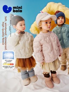 MINI BALA | 3-Proof Kids Down Jacket