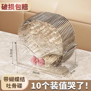 Luxurious Dining Table Bone Disc Home Use Fruit Plate Living Room Trash Plate Nordic Style Plastic Pure Color Four-Sided Plate