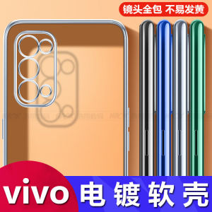 Vivo Iqoo Transparent Electroplated Phone Case Full Cover Protection Anti Drop Shockproof Business Luxury Simple Design Silicone Material
