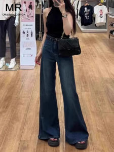 American Style Retro High Waist Bell Bottom Jeans Womens Loose Drapey Floor Length Trousers Spring New Arrival