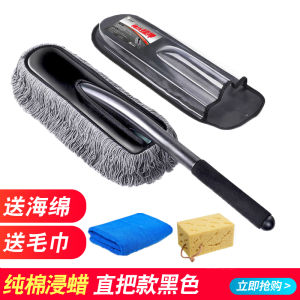 Car Duster Special Cleaning Car Dust Wax Mop Auto Brush Cleaning Car Mop Wax Brush Classy Oil Duster