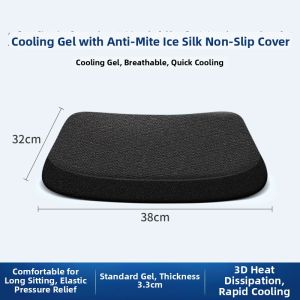 TANGJIXIONG | Cooling Breathable Car Office Sofa Seat Cushion Ultra Thick