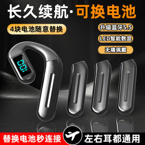 Long-Lasting Bluetooth Ear Hanging Sports Business Call Noise Reduction Driving Suitable for Huawei  Android Wireless Earphones