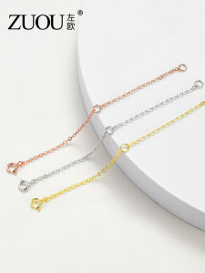 ZUOOU | Rose Gold Plated 18K Non-Fading Universal DIY Extension Chain