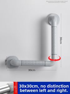 JIAWENHUA | Non-slip Bathroom Safety Handrail for Elderly and Disabled